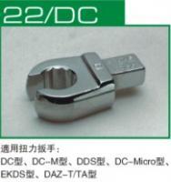 供应德国萨尔图斯SALTUS开口梅花型互换头22/DC-10_五金、工具_世界工厂网中国产品信息库