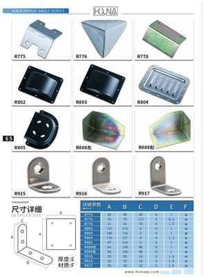 HOUNA 木箱的护角 直角包角 周转箱包角 铁皮包角 木箱护角
